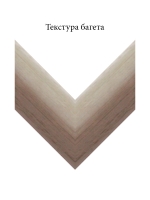 Дерево 7550