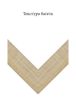 Дерево 7945