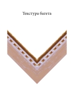 Дерево 7564