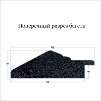 Фоторамка 2542