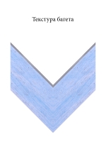 Дерево 7929