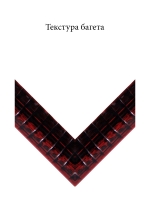 Дерево 7739