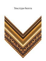 Пластик 2534