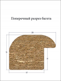 Фоторамка 1715