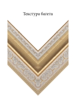 Пластик 3570