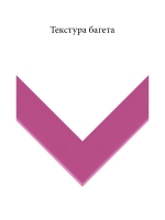 Дерево 7345