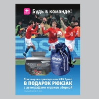 Печать полноцветная односторонняя, формат А3