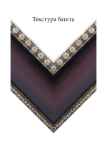 Пластик 3575