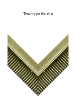 Дерево 8314