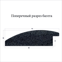 Фоторамка 2822