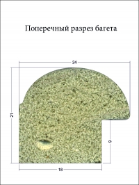 Фоторамка 1754