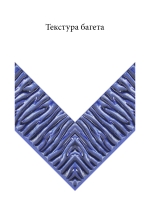 Дерево 8702