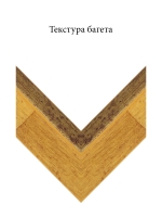 Дерево 7995