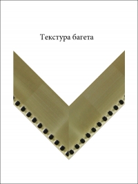 Фоторамка 1703