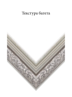 Пластик 2804