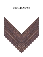 Дерево 7926