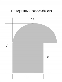 Фоторамка 1128