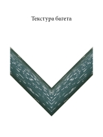 Дерево 7325