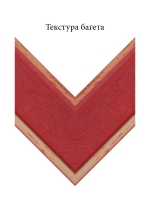 Дерево 7505