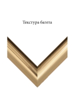 пластик 1456