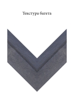 Дерево 7753
