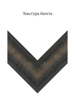 Дерево 7925