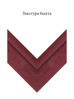 Дерево 7754