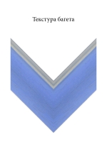 Дерево 7905