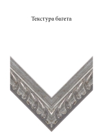 Пластик 2236