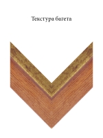 Дерево 7991