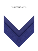 Дерево 7752