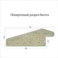 Фоторамка 2575