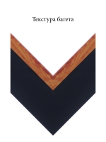 Пластик 2576