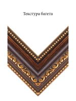 Пластик 2533