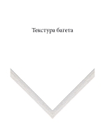 Дерево 7124