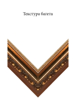 Пластик 2229