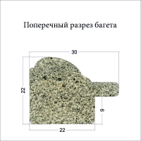 Фоторамка 2236