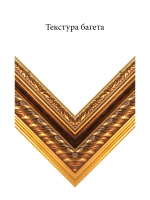 Пластик 2845