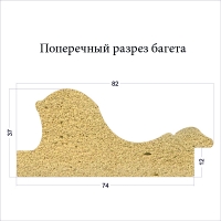 Фоторамка 3570