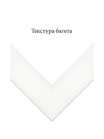 пластик 1775