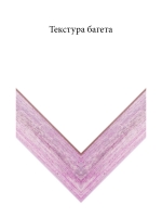 Дерево 7748