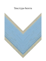 Дерево 7502