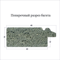 Фоторамка 2532