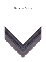 Дерево 7912