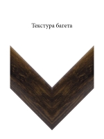 пластик 1715