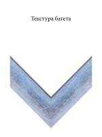Дерево 7747