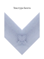 Дерево 7541