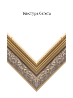 Пластик 2803
