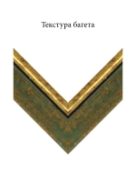 Дерево 7508
