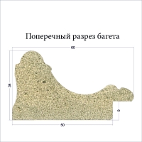 Фоторамка 2806